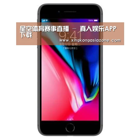 Apple iPhone 8 Plus (A1899) 64GB 深空灰色 移动联通4G手机