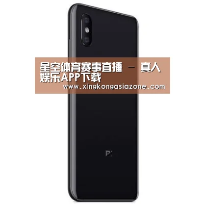小米8屏幕指纹版 6GB+128GB 黑色 全网通4G 双卡双待 全面屏拍照智能游戏手机