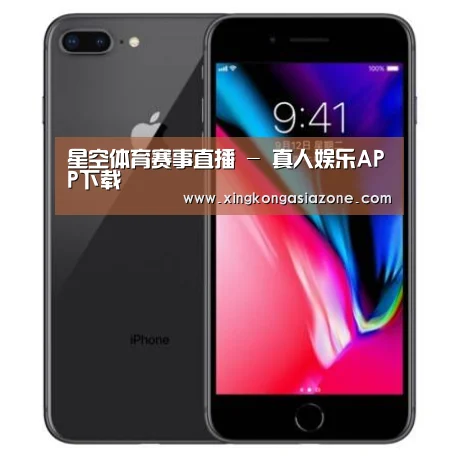 Apple iPhone 8 Plus (A1899) 64GB 深空灰色 移动联通4G手机