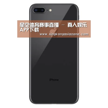 Apple iPhone 8 Plus (A1899) 64GB 深空灰色 移动联通4G手机