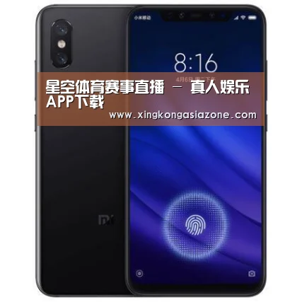 小米8屏幕指纹版 6GB+128GB 黑色 全网通4G 双卡双待 全面屏拍照智能游戏手机