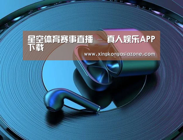 喷油耳机 建模渲染