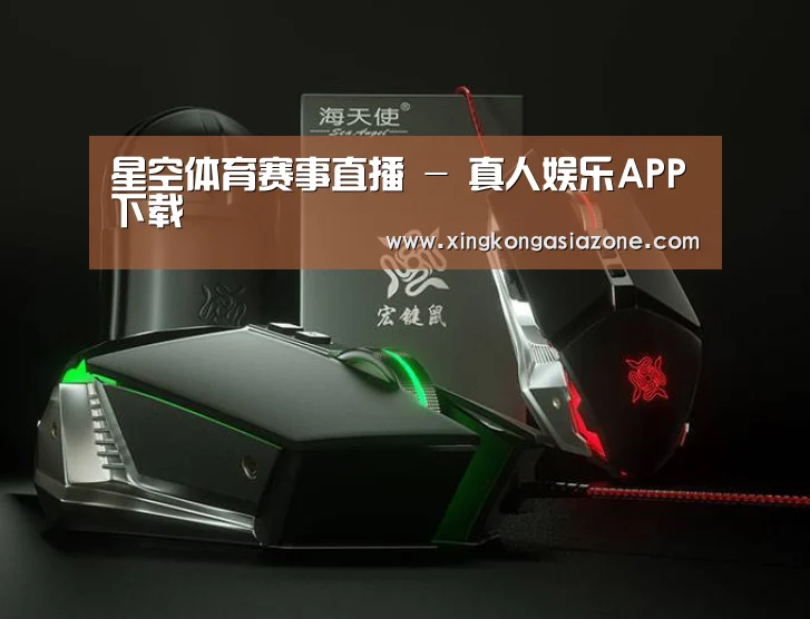 鼠标封面设计