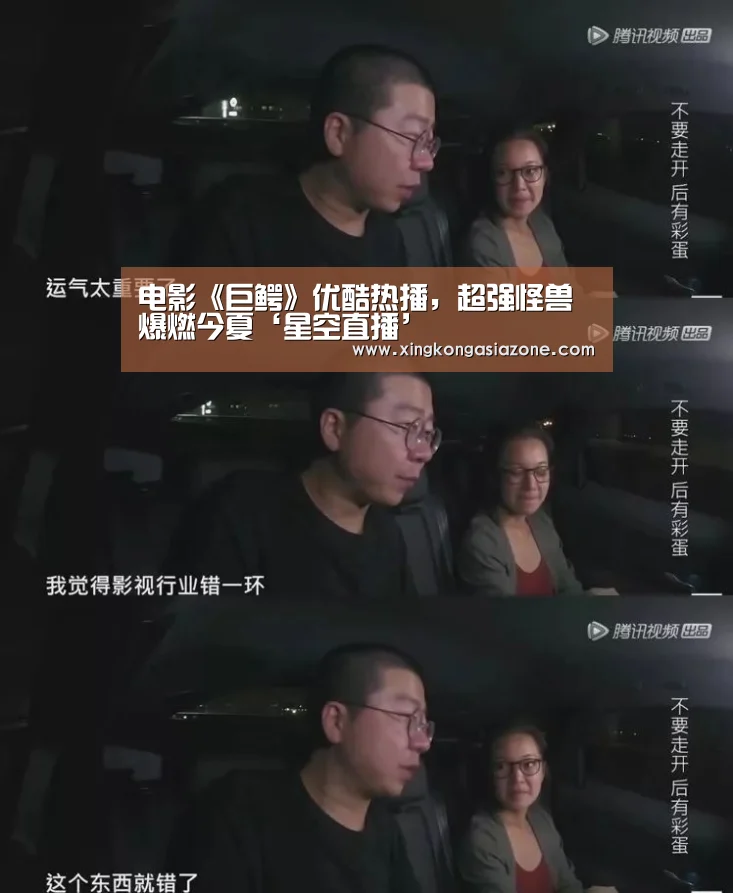 星空下载