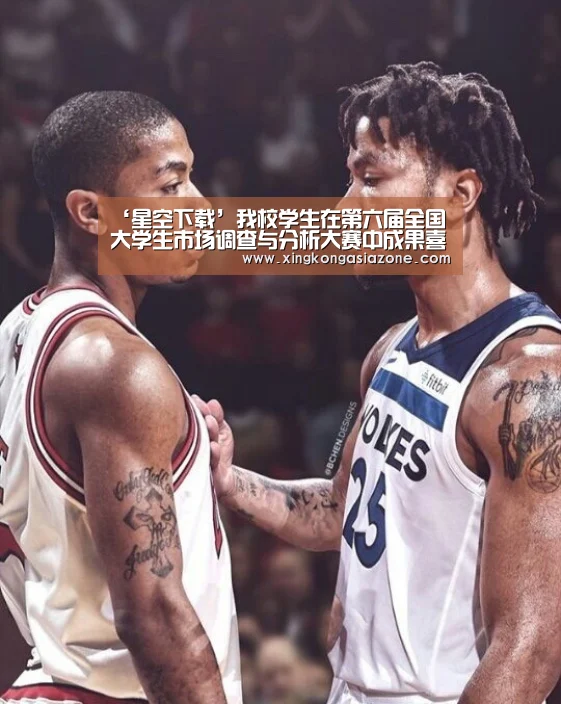 星空下载