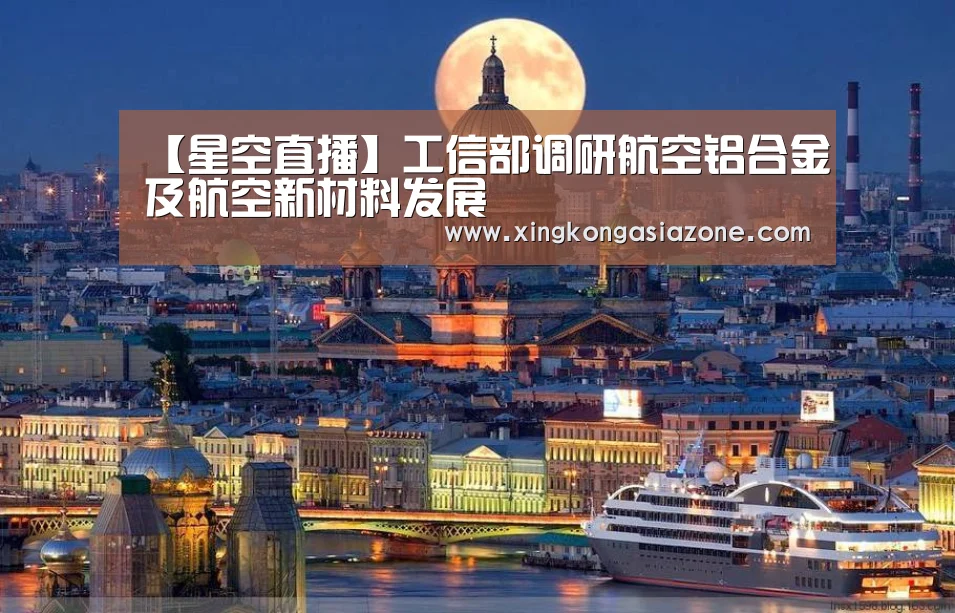 星空下载